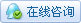 地址：云南省昆明市嵩明县杨林职教园区