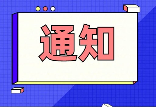 云星空官方入口星空官方入口书记讲授专