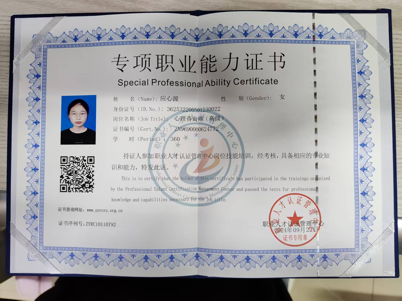 他们认真钻研知识